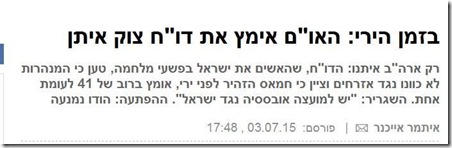 ynet