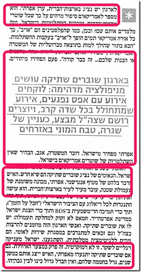 ben_dror_2_annotated