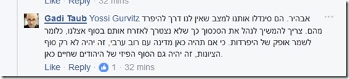 taub