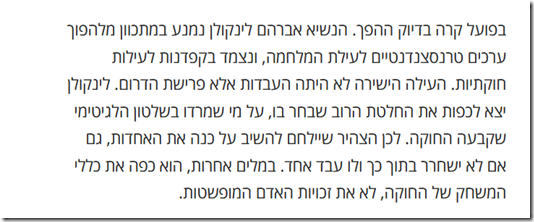 taub2 taub2