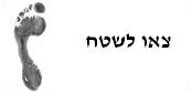 צילום: stock.xchng