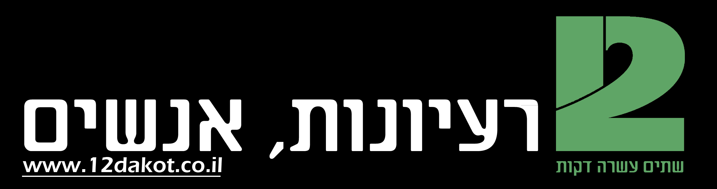 סטיקר 1.1